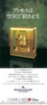 Jaeger-LeCoultre 1975 91.jpg